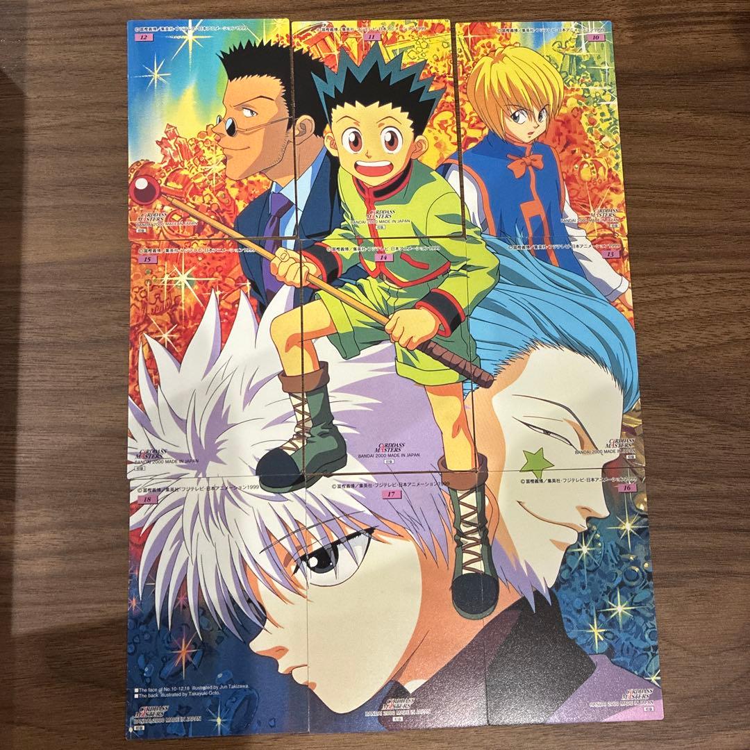 公*o様 ハンターハンター　カードダスマスターズ9枚セット