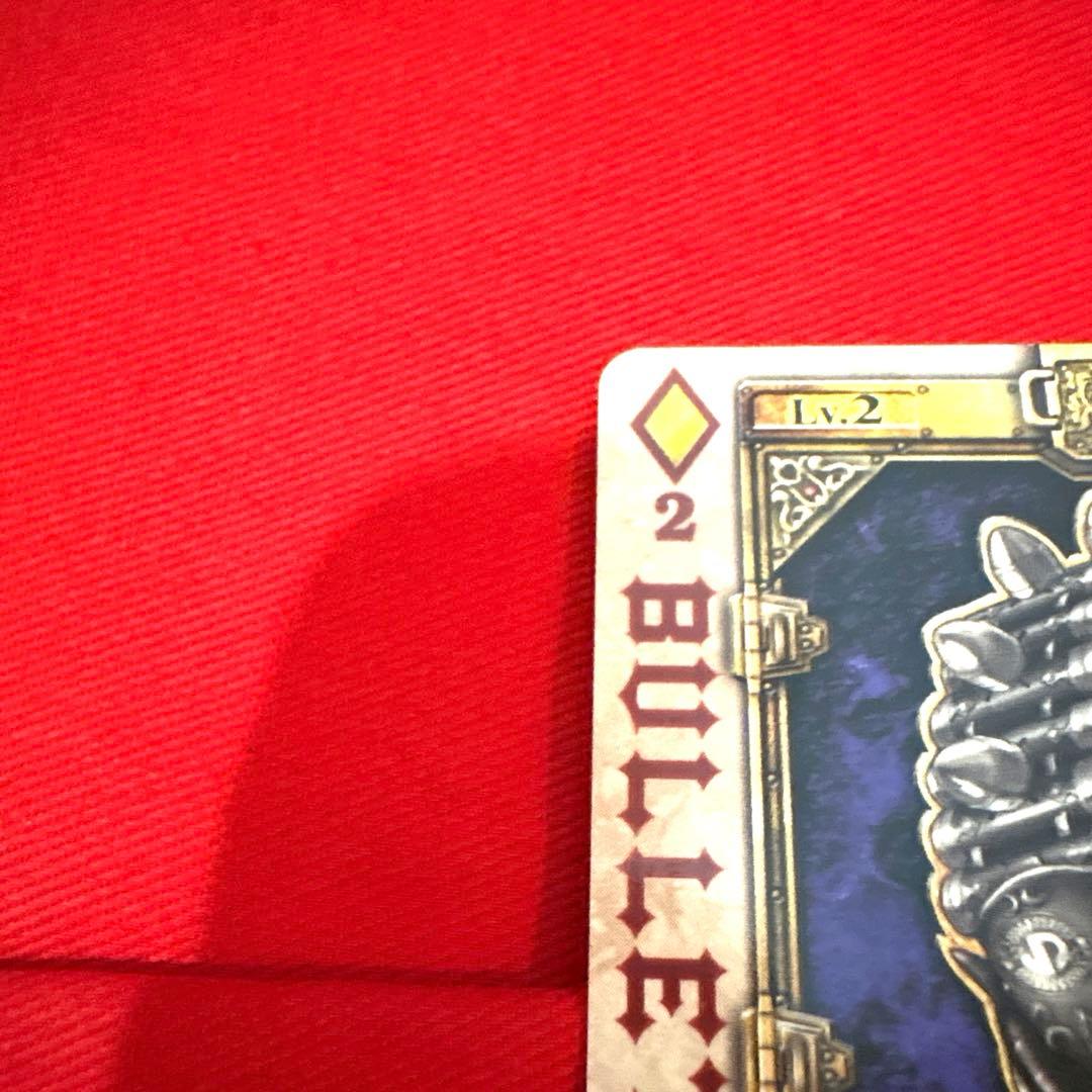 ラウズカード バレットアルマジロ 仮面ライダー剣 トレカ レア ダイヤ2 天野