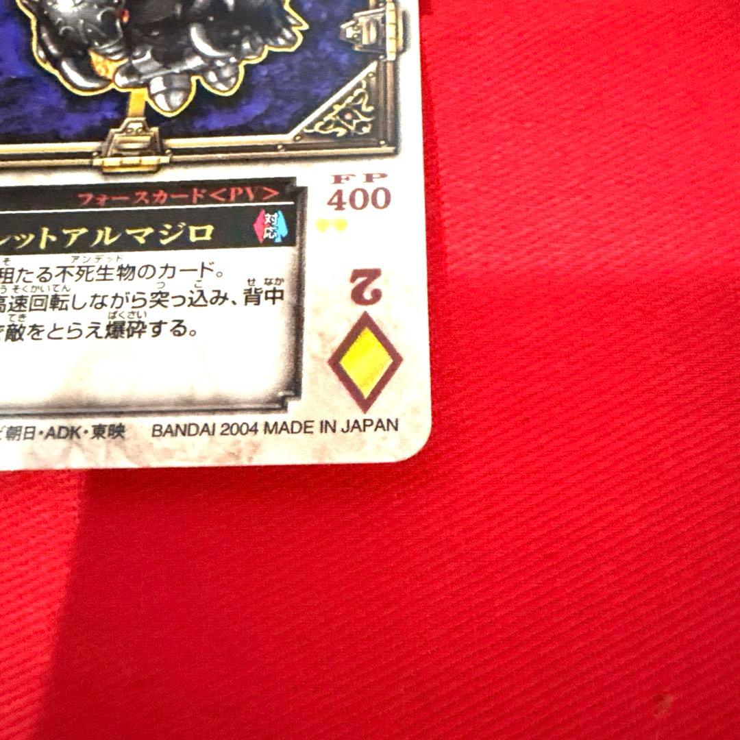 ラウズカード バレットアルマジロ 仮面ライダー剣 トレカ レア ダイヤ2 天野