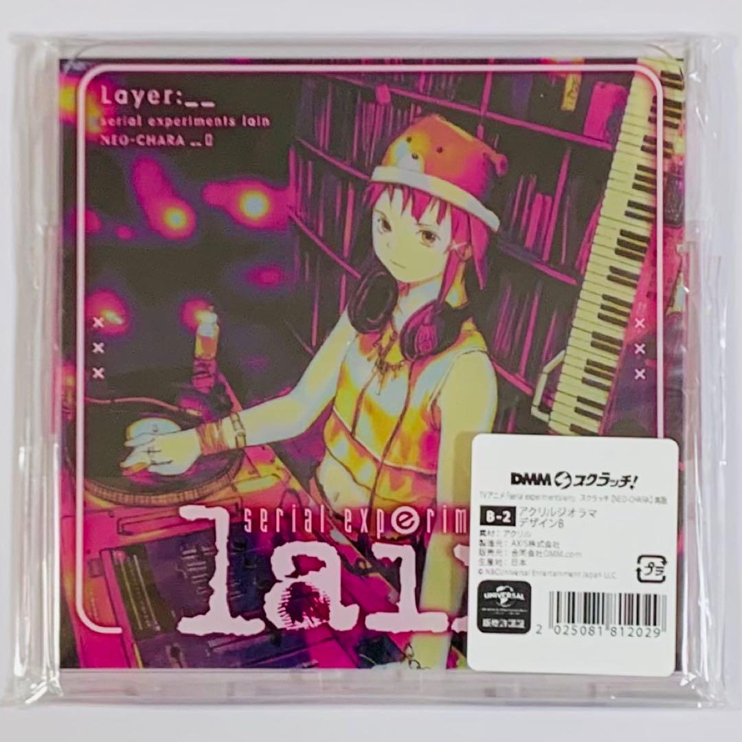 DMMスクラッチ serial experiments lain 全24種コンプ