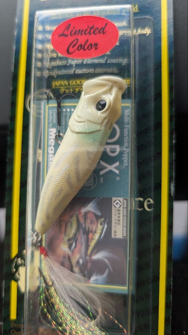 メガバス ポップX SCP ショットガン　ウカゼミ　新品　激レア　限定　希少