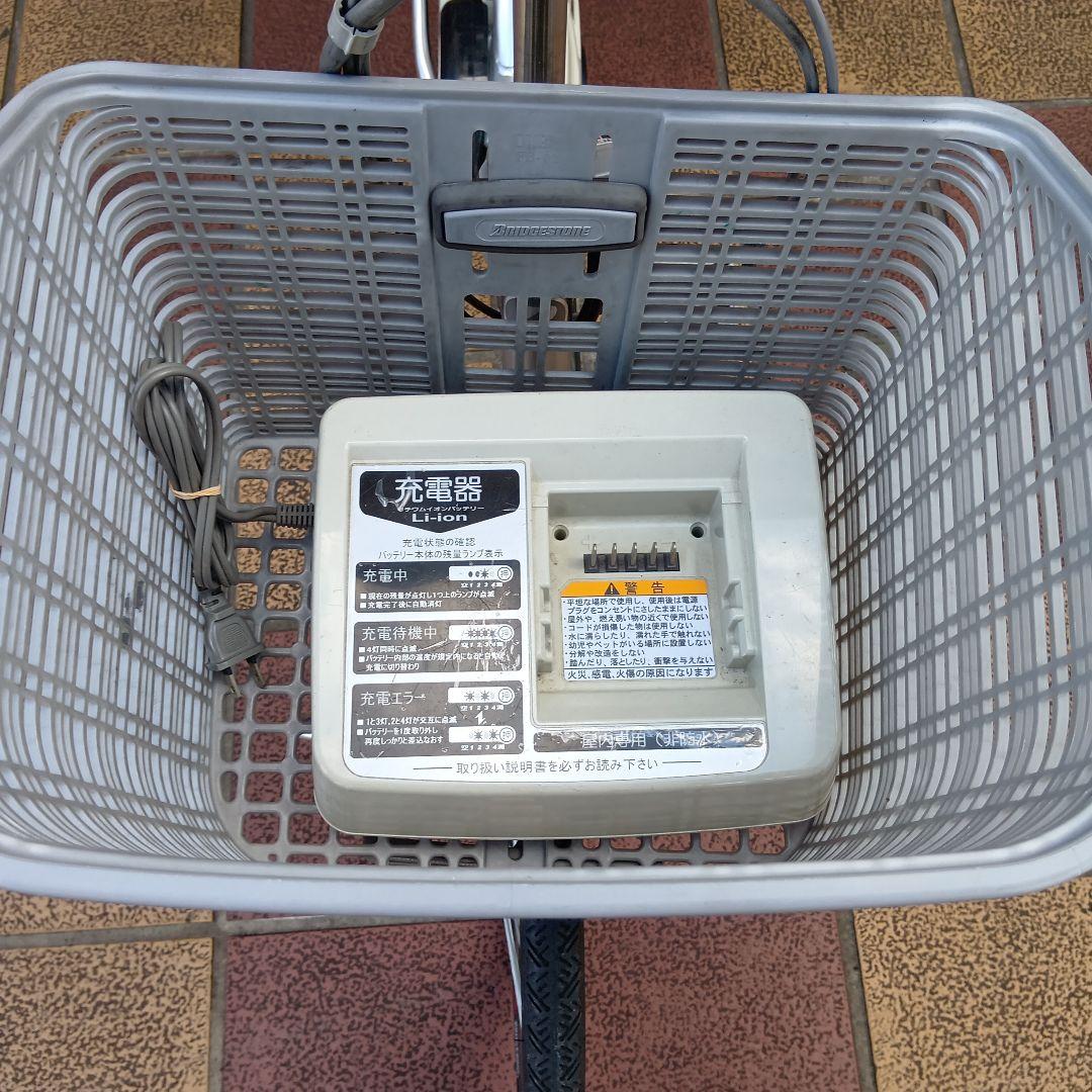 電動アシスト ブリヂストン アシスタ 26インチ