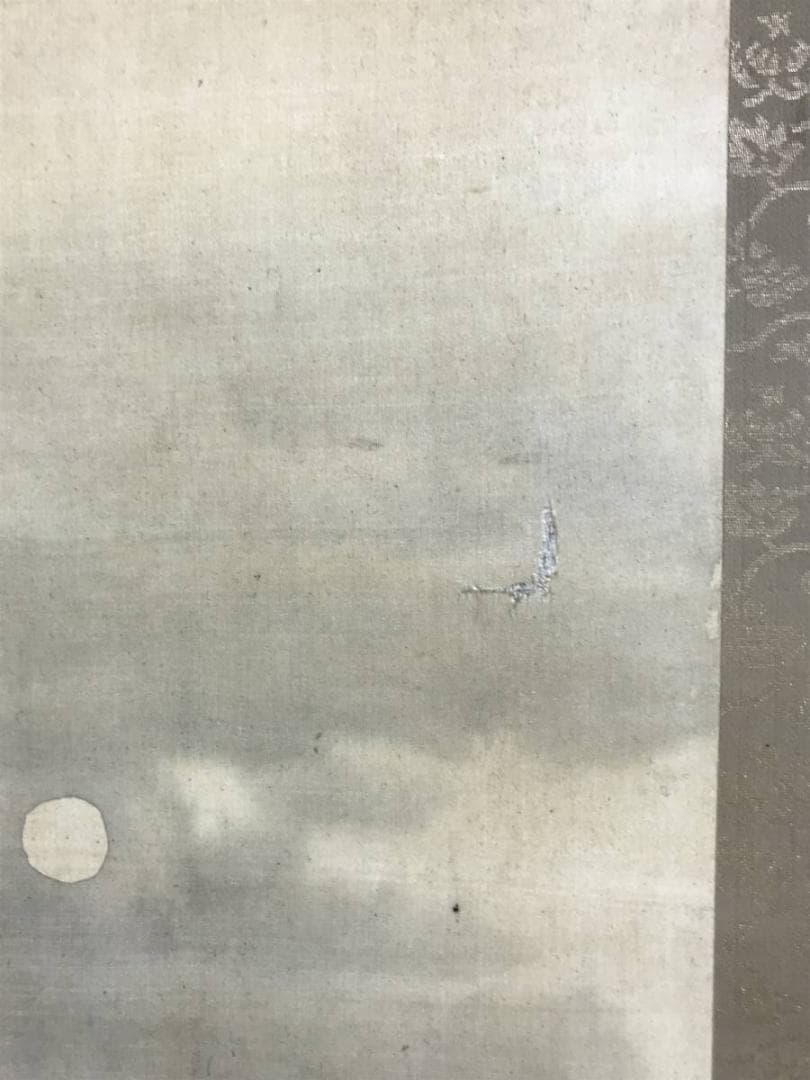 【模写】谷文晁/江山清遊図/山水図/掛軸☆宝船☆AD-436