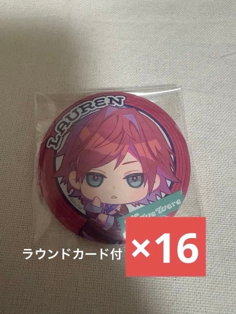 LAUREN ローレン・イロアス缶バッジ If We Were セット