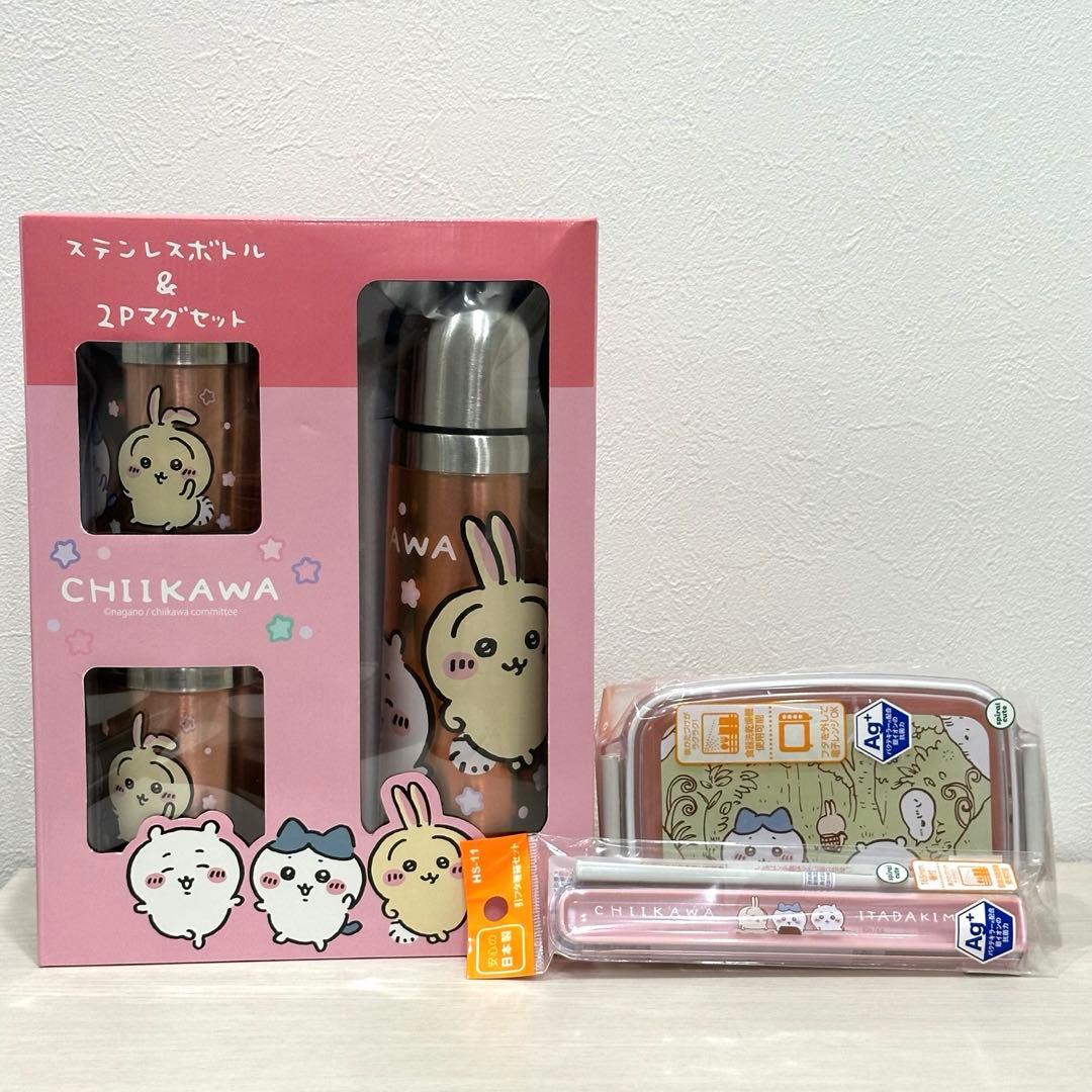 ちいかわ　ハチワレ　雑貨　食器　ぬいぐるみ　一番くじ　A賞　まとめ売り