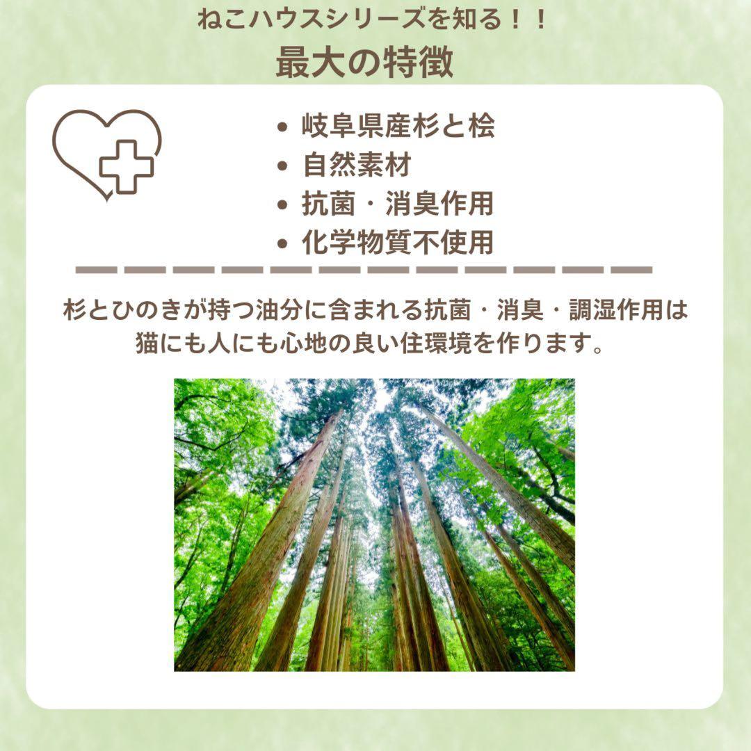 mokumeku 突っ張り型キャットタワー