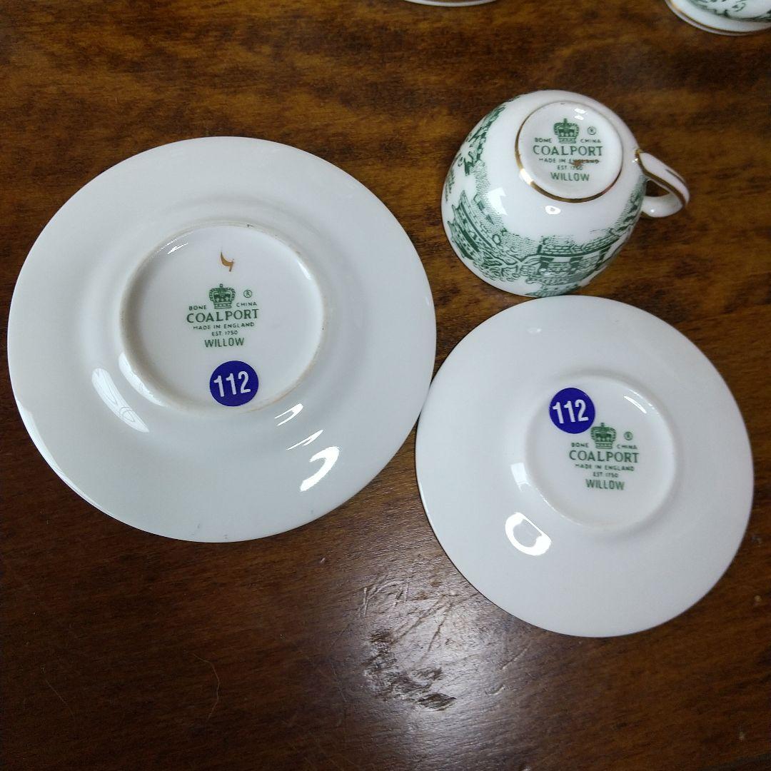 コールポート ウィロー ミニチュアティーセット