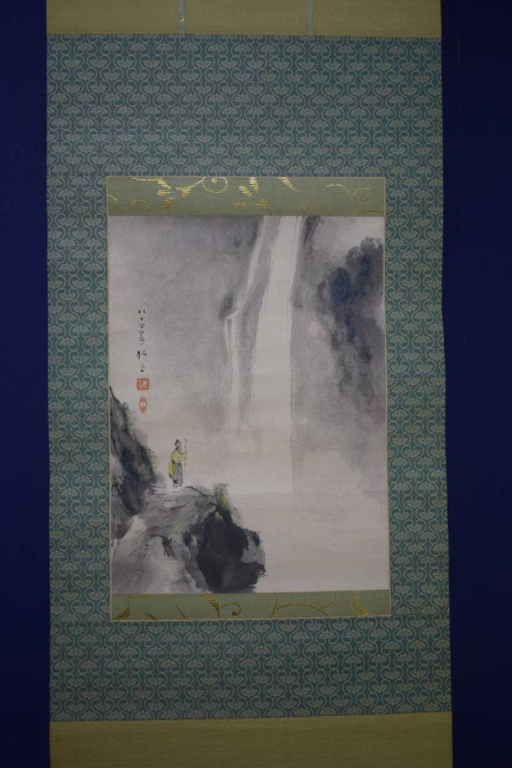 真作/藤井松山/高士観瀑図/桐極箱付/布袋屋掛軸HI-965