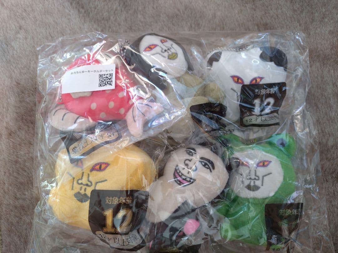 おろちんゆー　キーホルダー 6個セット