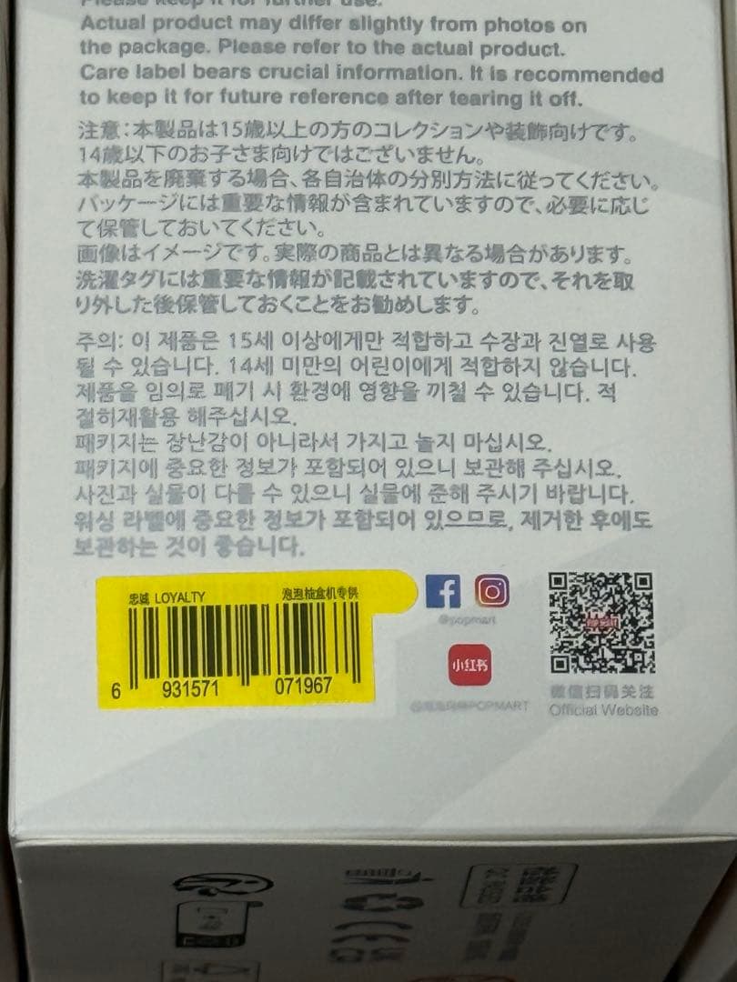 LABUBUラブブ Big into Energy コンプリート