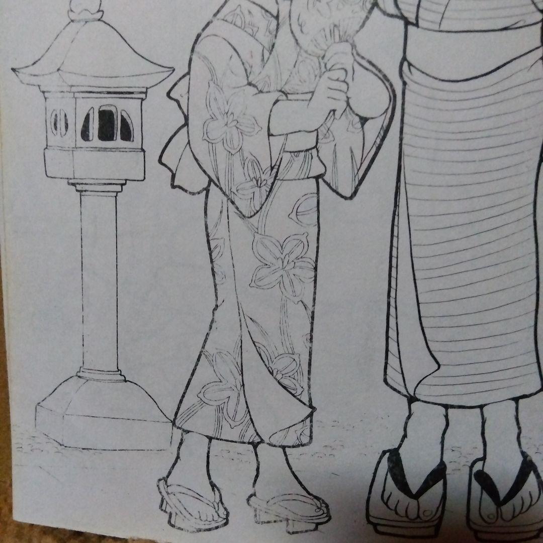 魔法の天使クリィミーマミ1983年セイカのぬりえ・未使用品