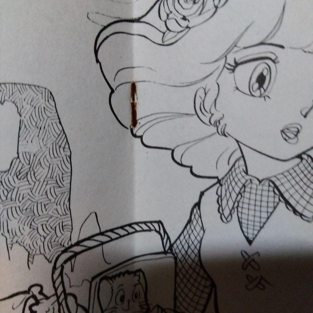 魔法の天使クリィミーマミ1983年セイカのぬりえ・未使用品