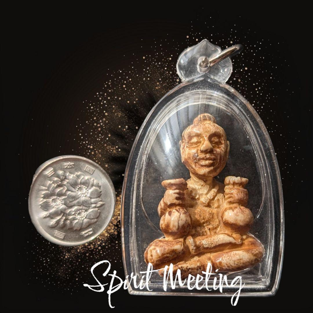 民間伝承魔術　古い骨のクマーントーンA　レア　幸運　金運