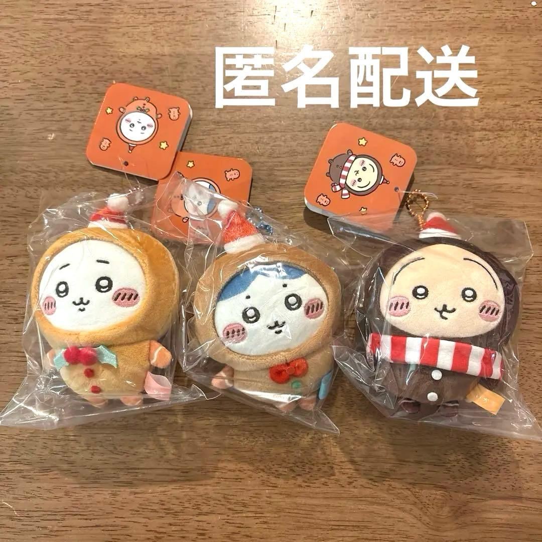 ちいかわ　ジンジャーマンマスコット　3点セット　クリスマス　ハチワレ、うさぎ