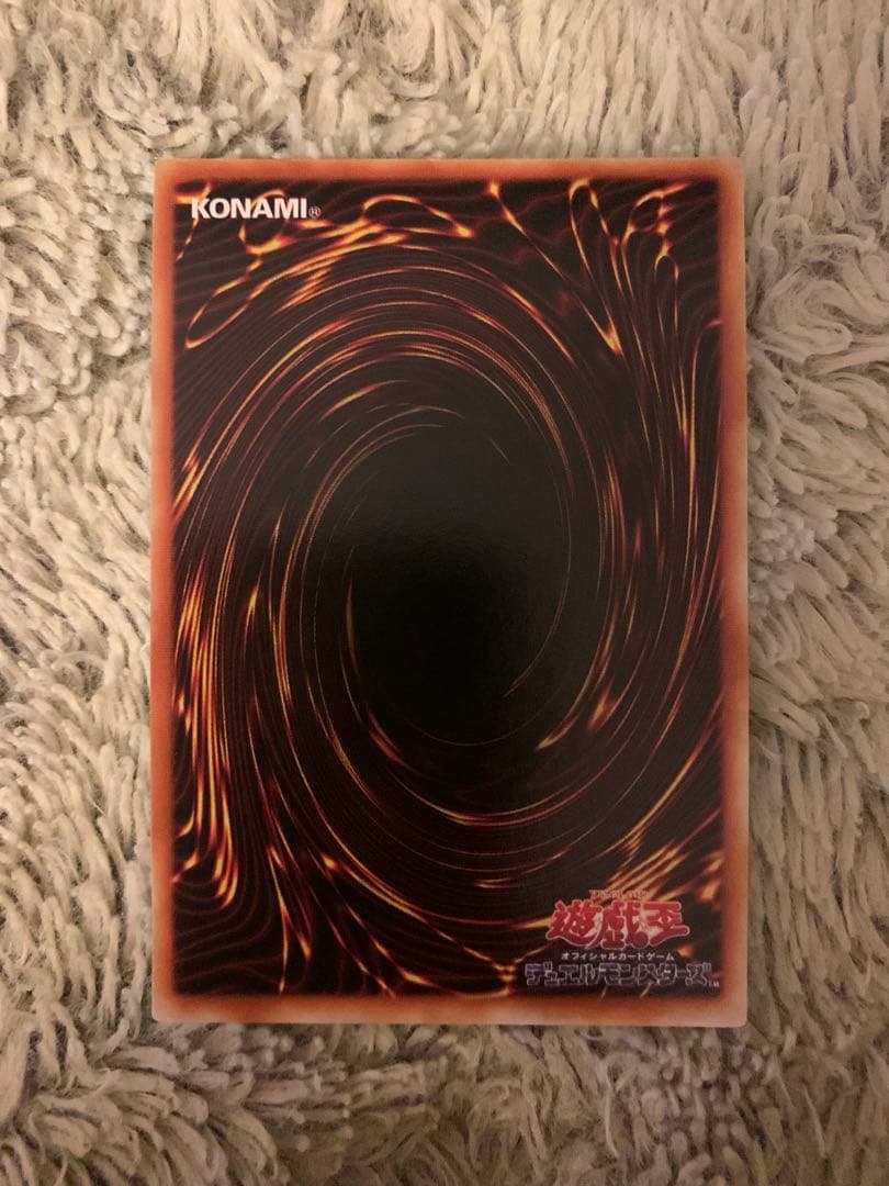 No.1824遊戯王美品ギルフォードザライトニングウルトラレアG6-04