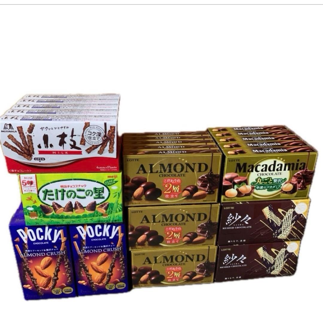 お菓子まとめ売り
