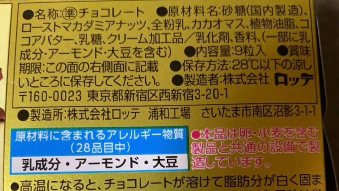 お菓子まとめ売り