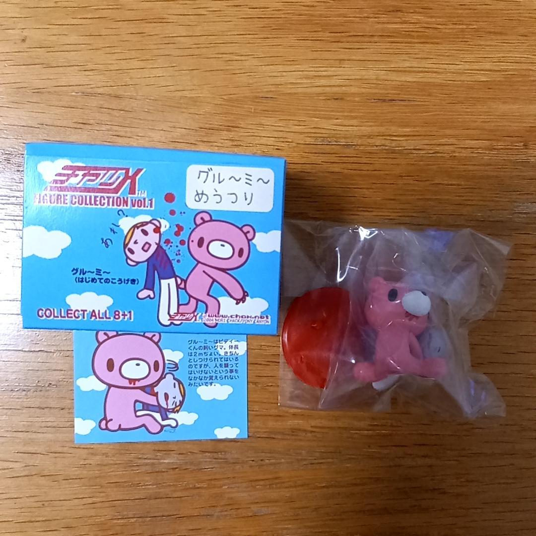 チャッX　フィギュアコレクション　vol.1　全種　スーパーシークレット有