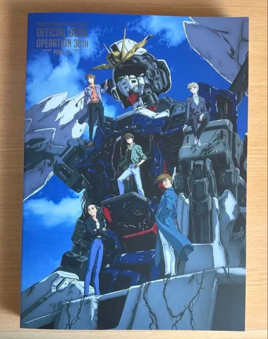 新機動戦記ガンダムＷ＆Endless Waltz 30周年オフィシャルブック