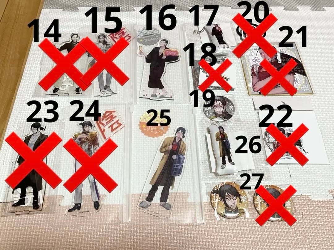 陰キャラブコメ　くじメイト　まとめ売り　あ出品