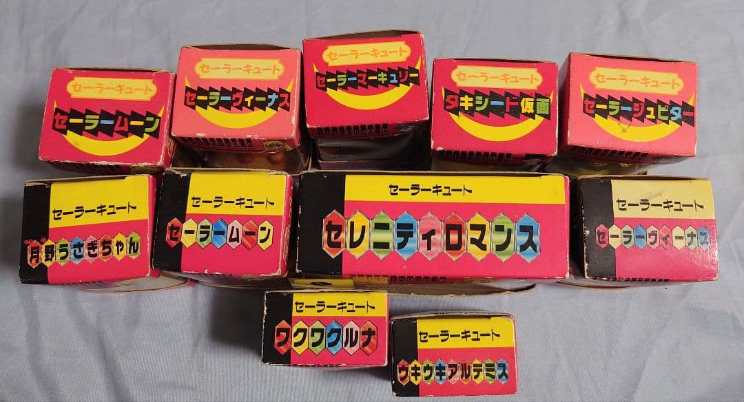 セーラームーン 　セーラーキュートフィギュア 11個　バンダイ