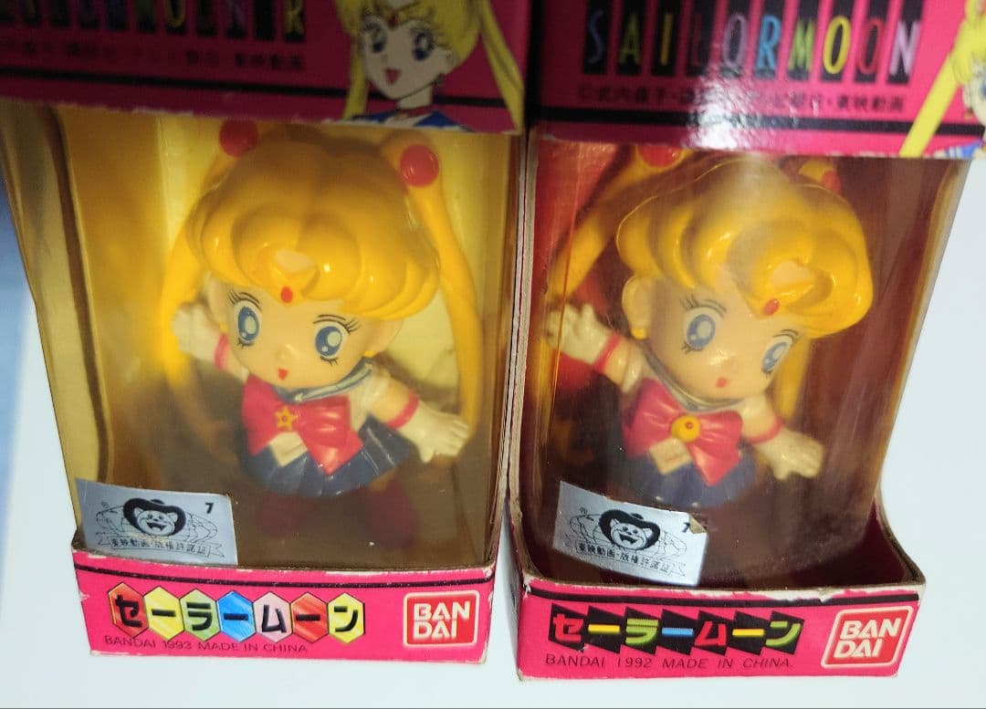 セーラームーン 　セーラーキュートフィギュア 11個　バンダイ