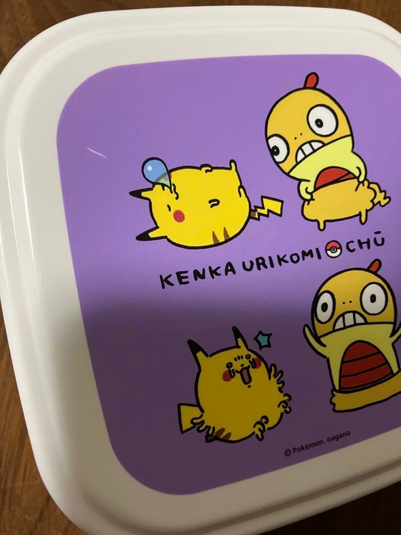 【セール中】ナガノ 24じかんポケモンchu ランチボックス ちいかわ 希少