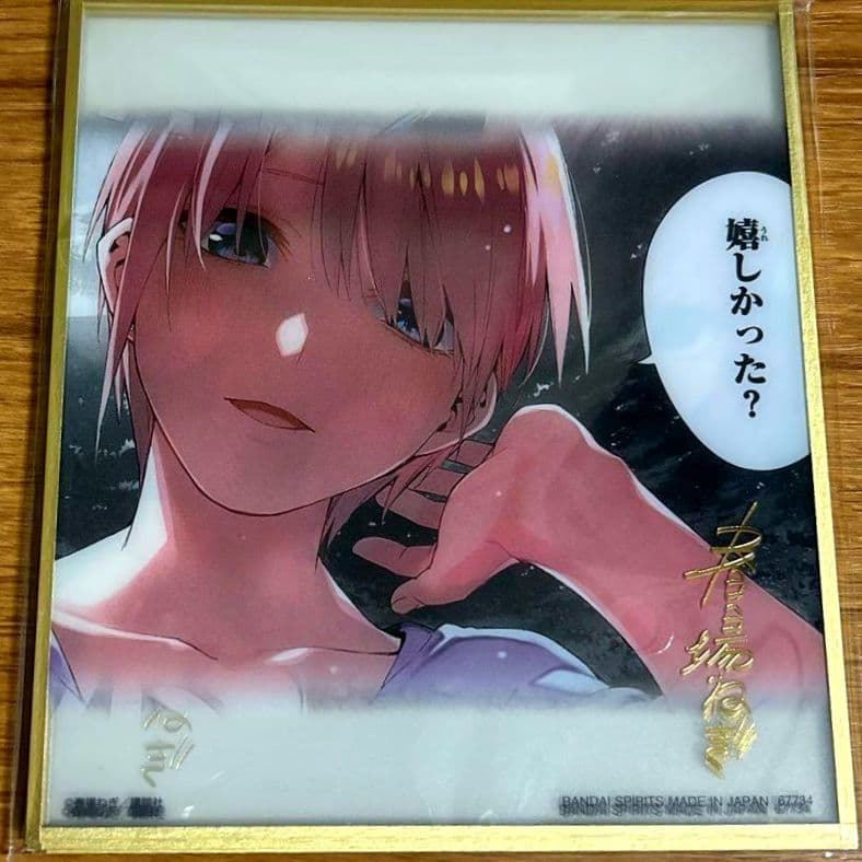 一番くじ 五等分の花嫁 バストアップアクスタ G賞 カップ ラストワン賞セット