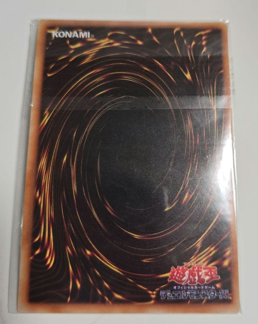 エルフの剣士　スーパーレア　未開封　ワンオーナー品　当時物　初期