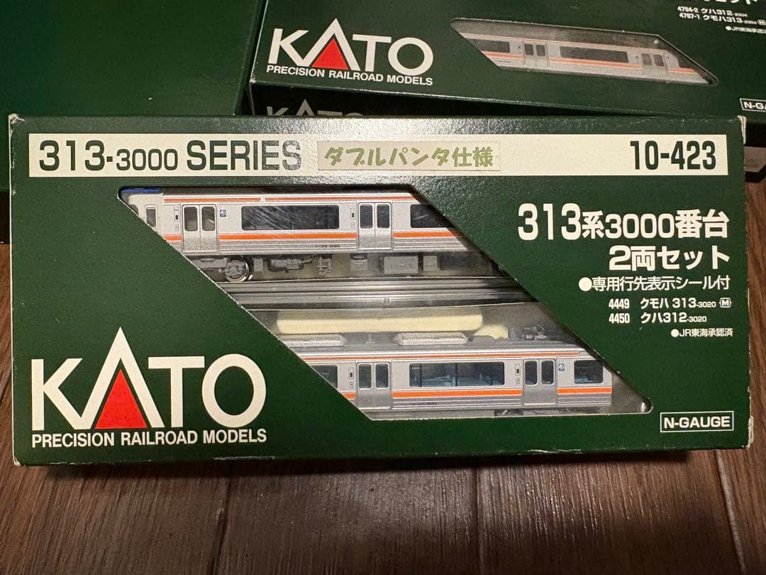 KATO 313系 3000番台 2両セット