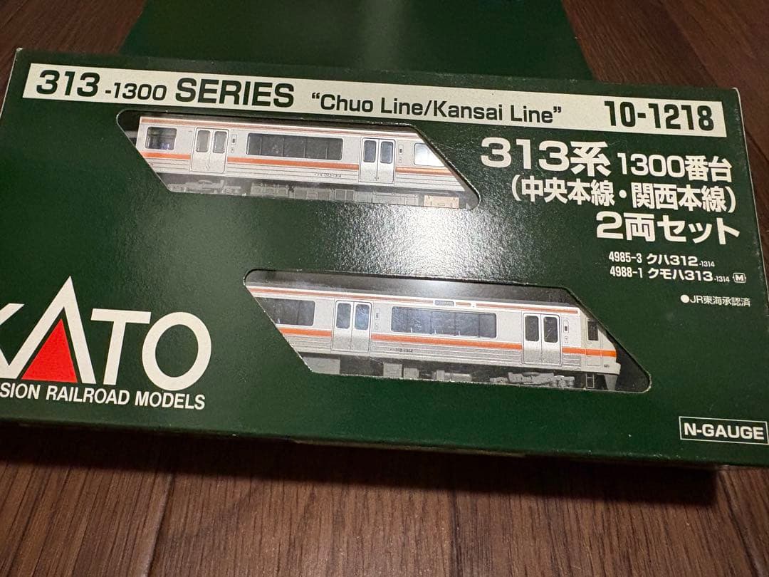 KATO 313系 3000番台 2両セット