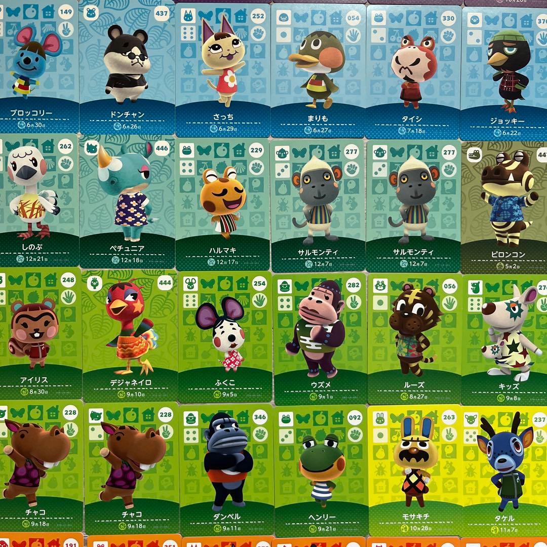 あつ森　amiibo カード　どうぶつの森　アミーボ　まとめ