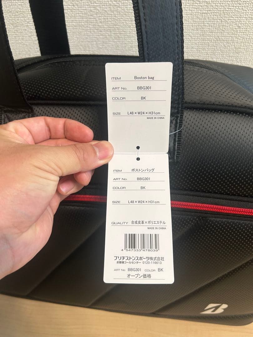 ブリヂストン ゴルフバッグ ブラック