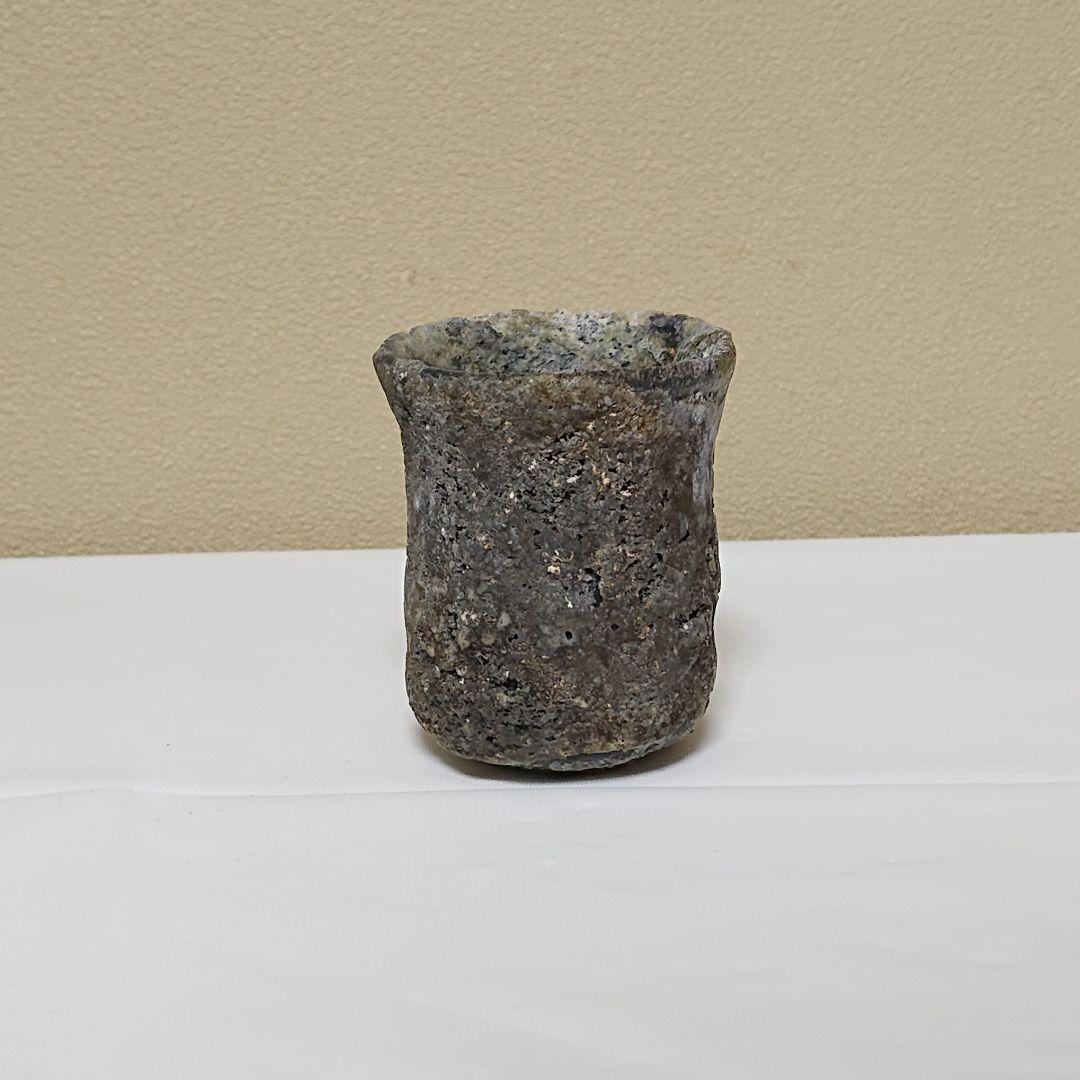 近江一紀 自然釉 ぐい呑