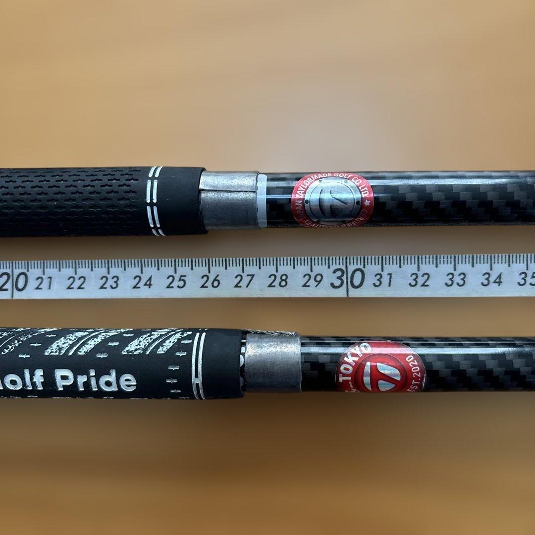 テンセイプロオレンジFWテーラーメイド