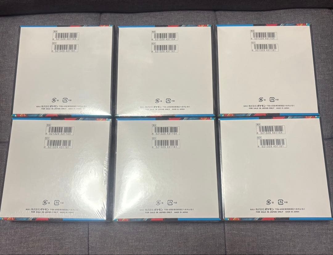メガブレイブBOXシュリンク付き6BOX 新品未開封