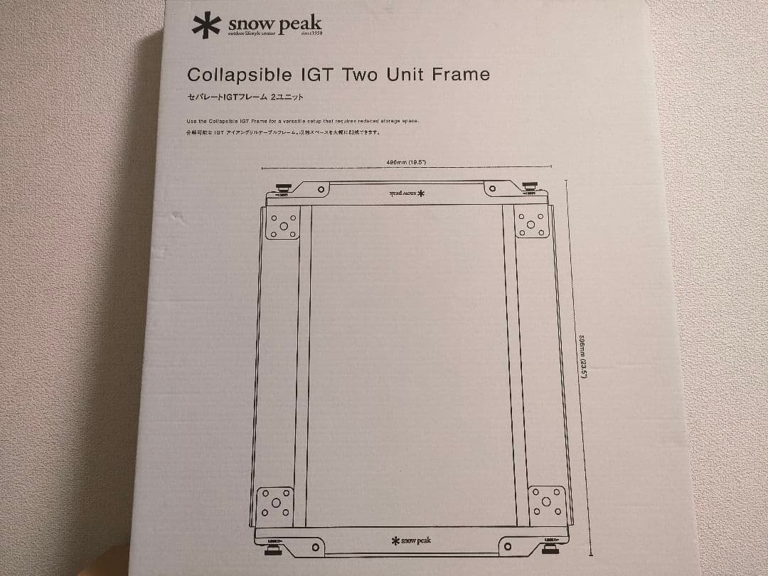 ★未使用品★　 peak セパレートIGT　2ユニット 　CK-902