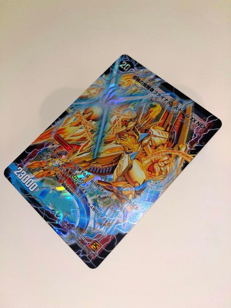 奇跡の覚醒者ファイナルストームXX NEX シークレット　2010年　初期