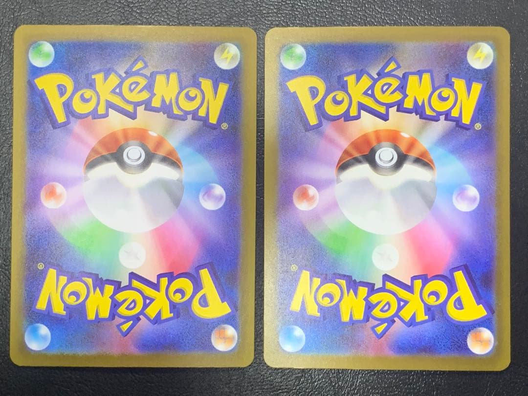 【美品】メガリザードンxex MA 魂抜けエラー　2枚セット　ホロズレ