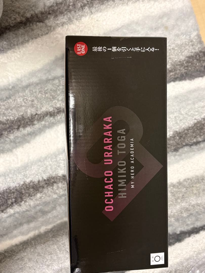 僕のヒーローアカデミア ラストワン賞 麗日お茶子 トガヒミコ