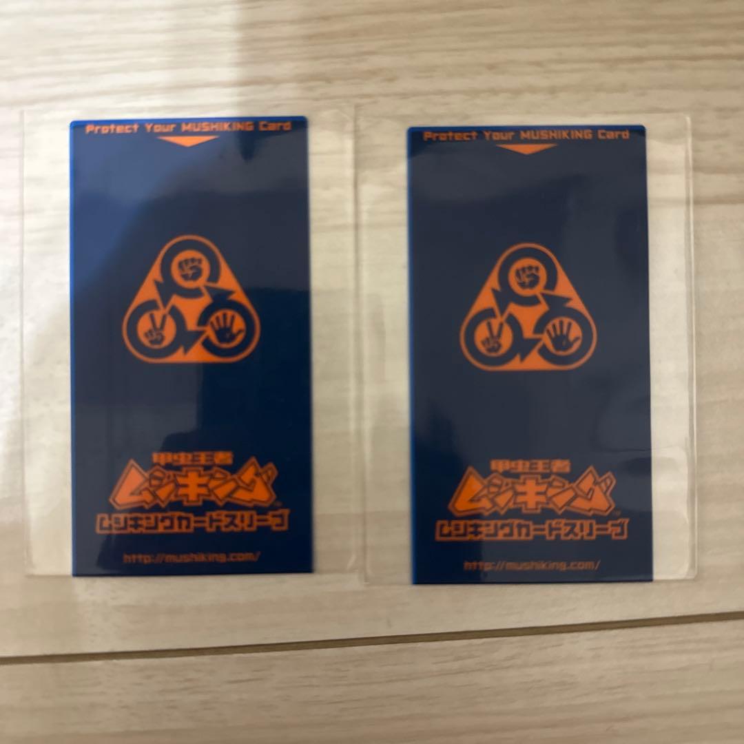 値下げ【極美品】旧ムシキング　1億枚突破記念限定デザイン　2枚セット