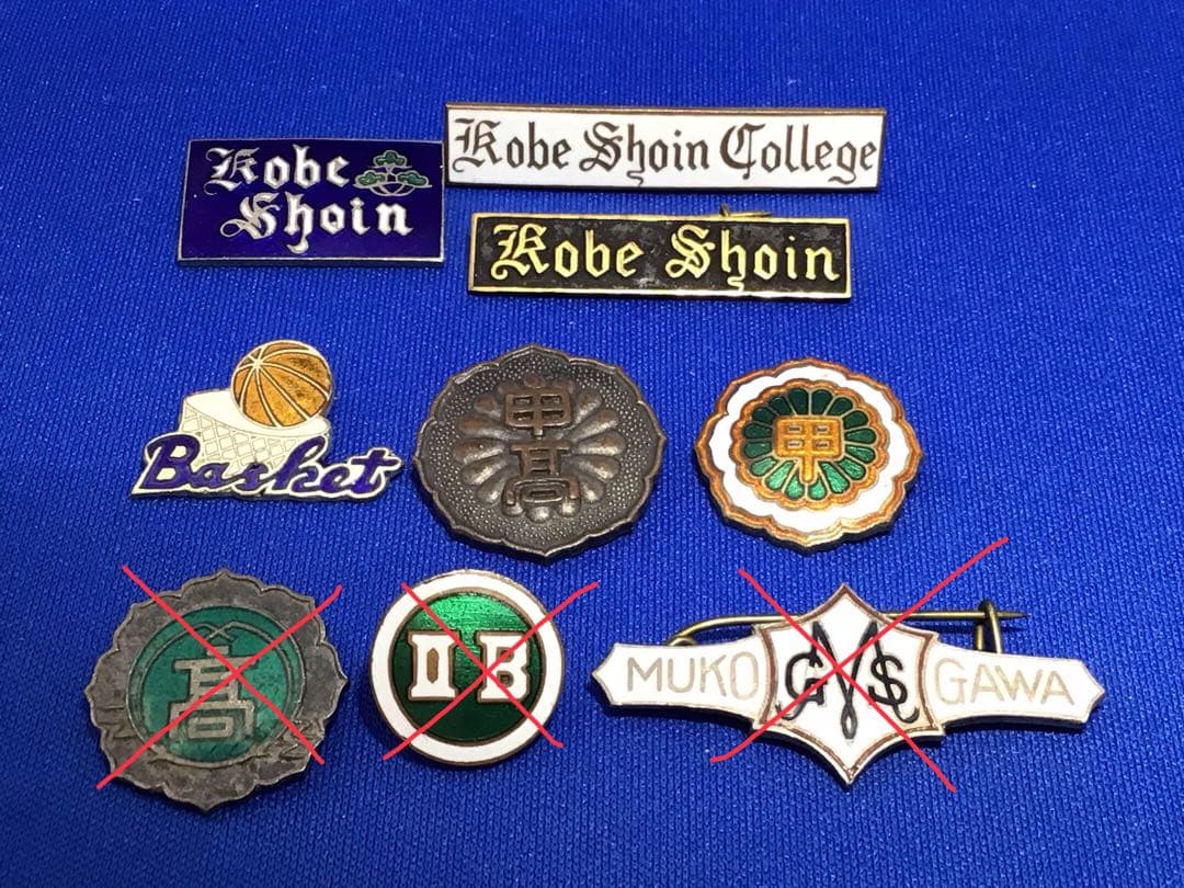 兵庫 お嬢様 女子学院 校章まとめて 神戸松蔭学院/西宮甲子園学院