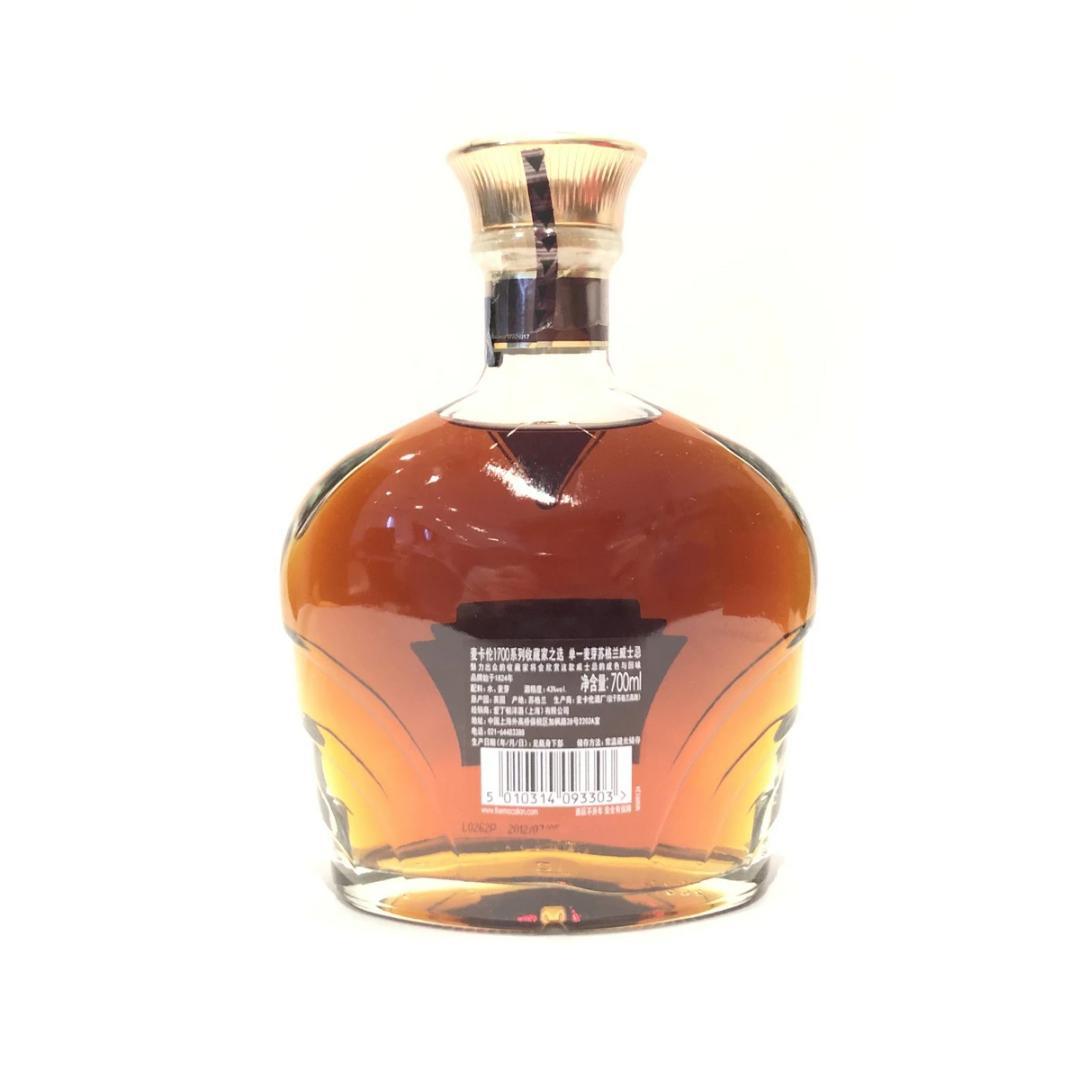 オールドボトル マッカラン チェアマンズ リリース (ge_r502b)24
