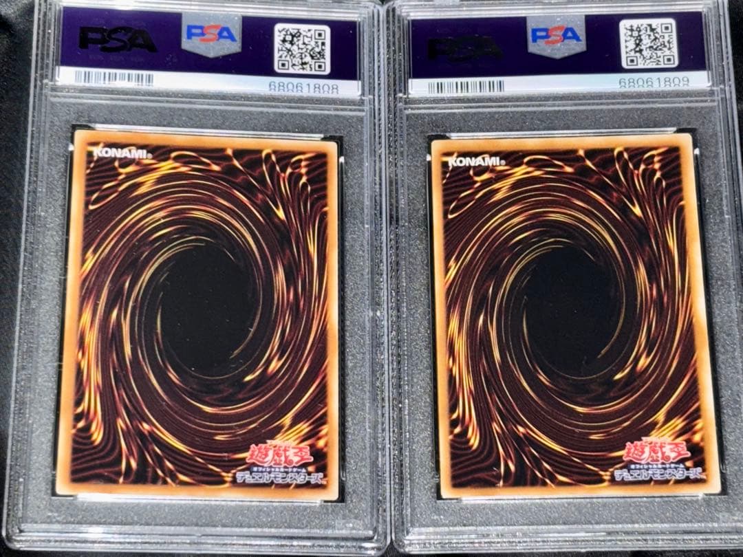 遊戯王 パワーツールドラゴン エンシェントフェアリードラゴン psa10 旧レリ