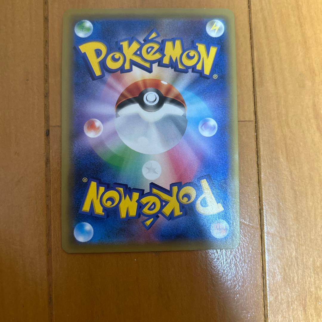 イーブイGXSRポケモンカード