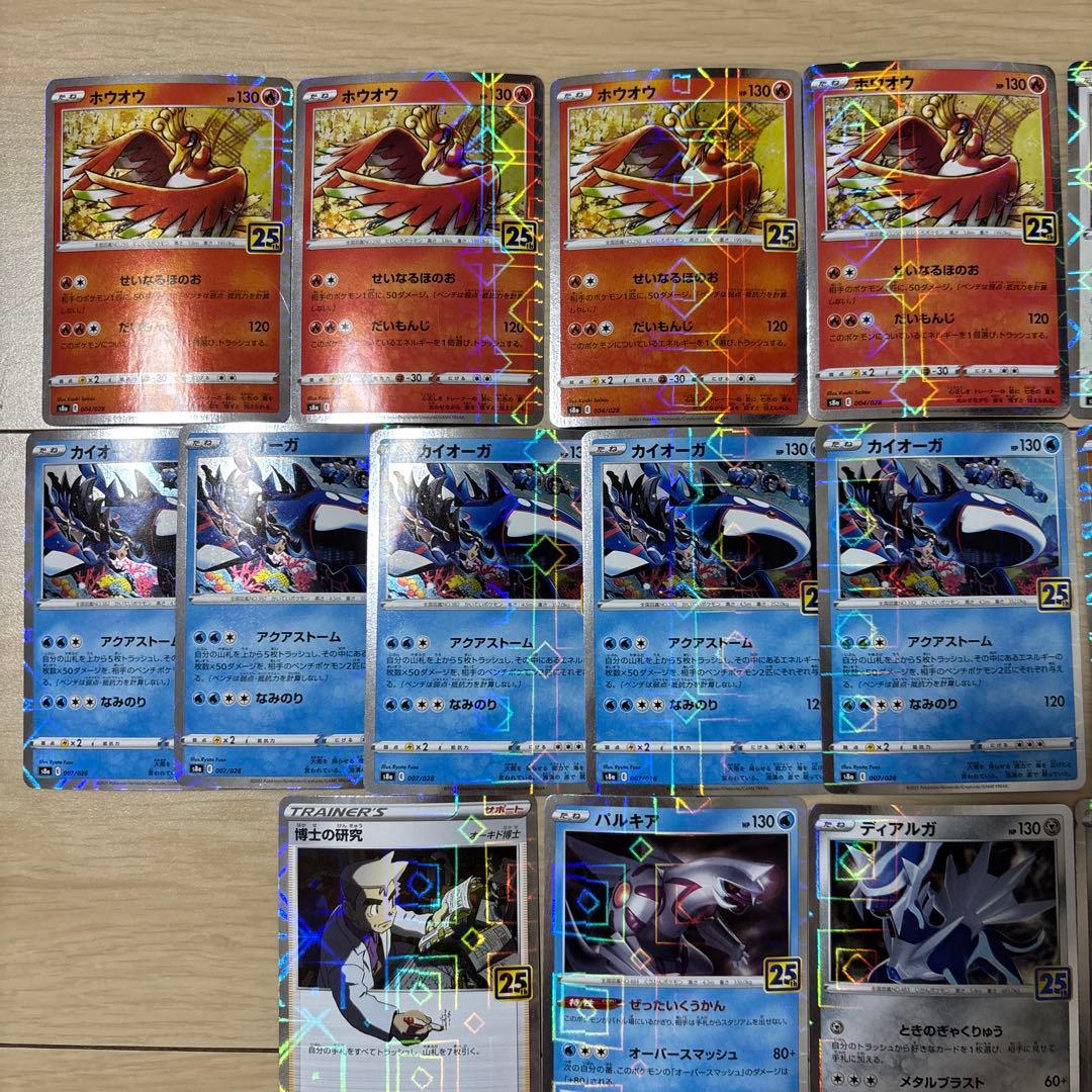 25th ミラー パラレル まとめ売り 37枚