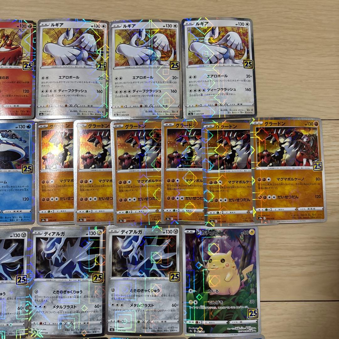 25th ミラー パラレル まとめ売り 37枚