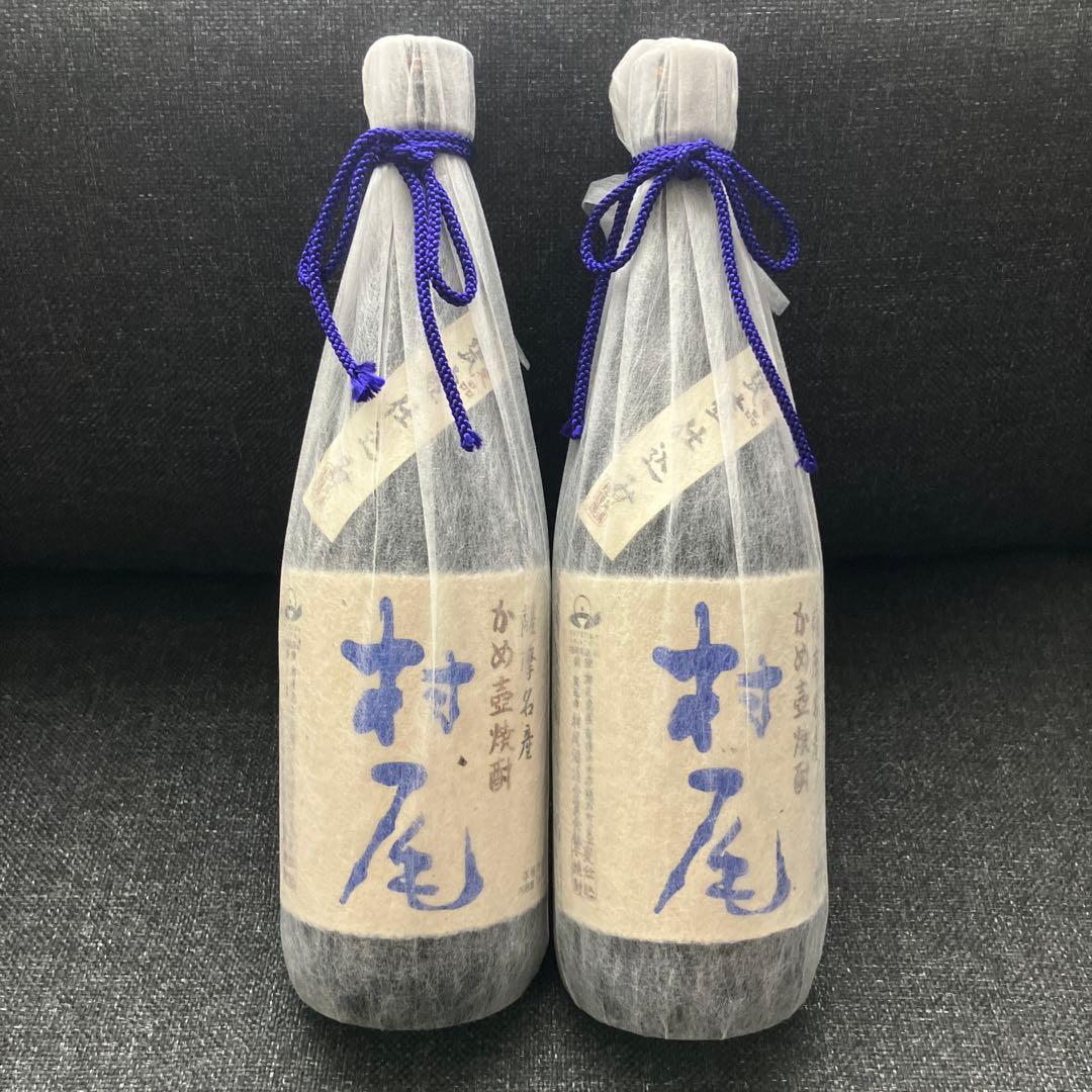 2本セット　村尾　ANA国際線　機内販売　焼酎　750ml 芋焼酎