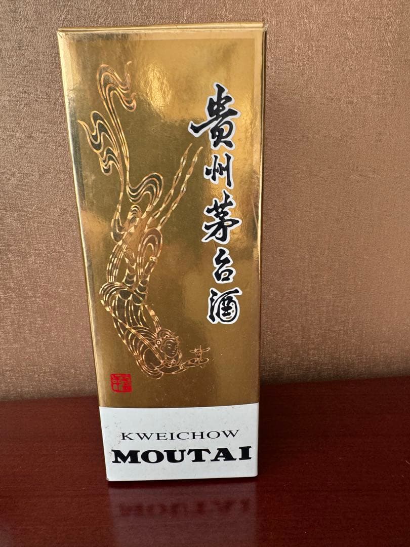 貴州茅台酒(2018年)