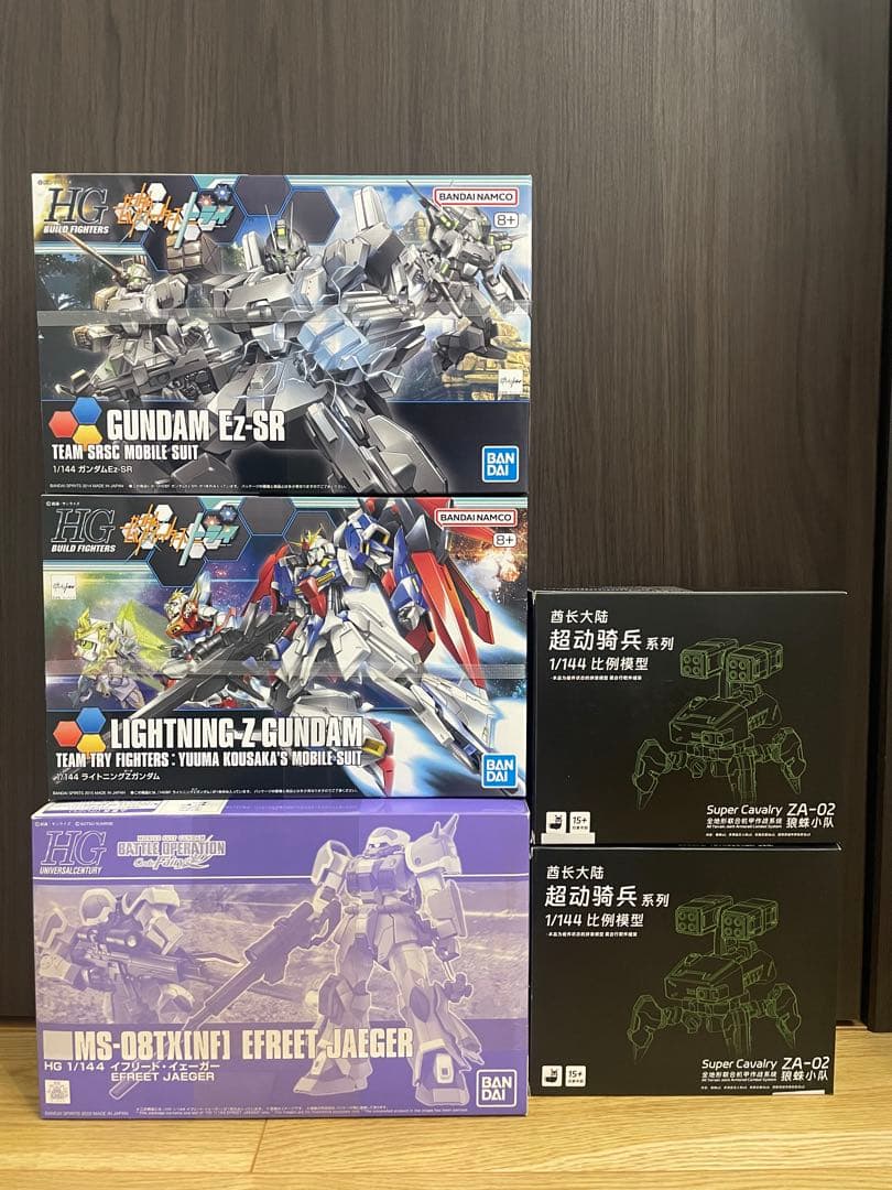 ガンプラ　セット